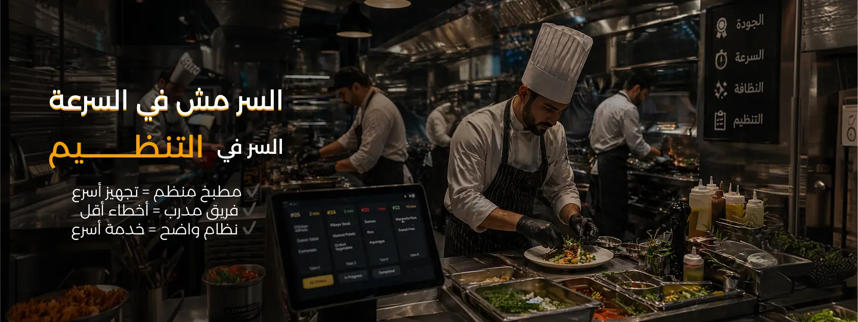 استراتيجيات تحسين سرعة الخدمة